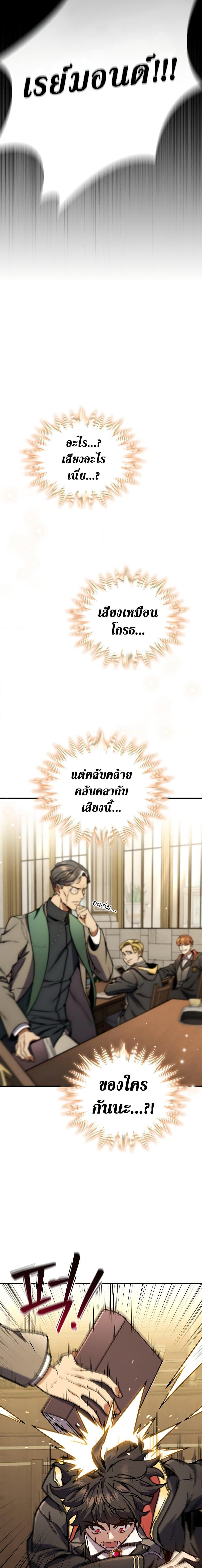 Page page-029 of Chapter_1